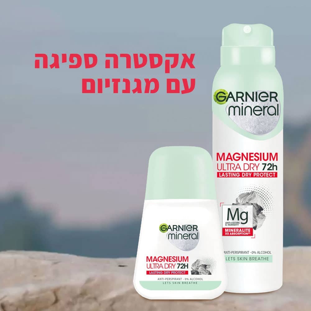 אקסטרה ספיגה עם מגנזיום